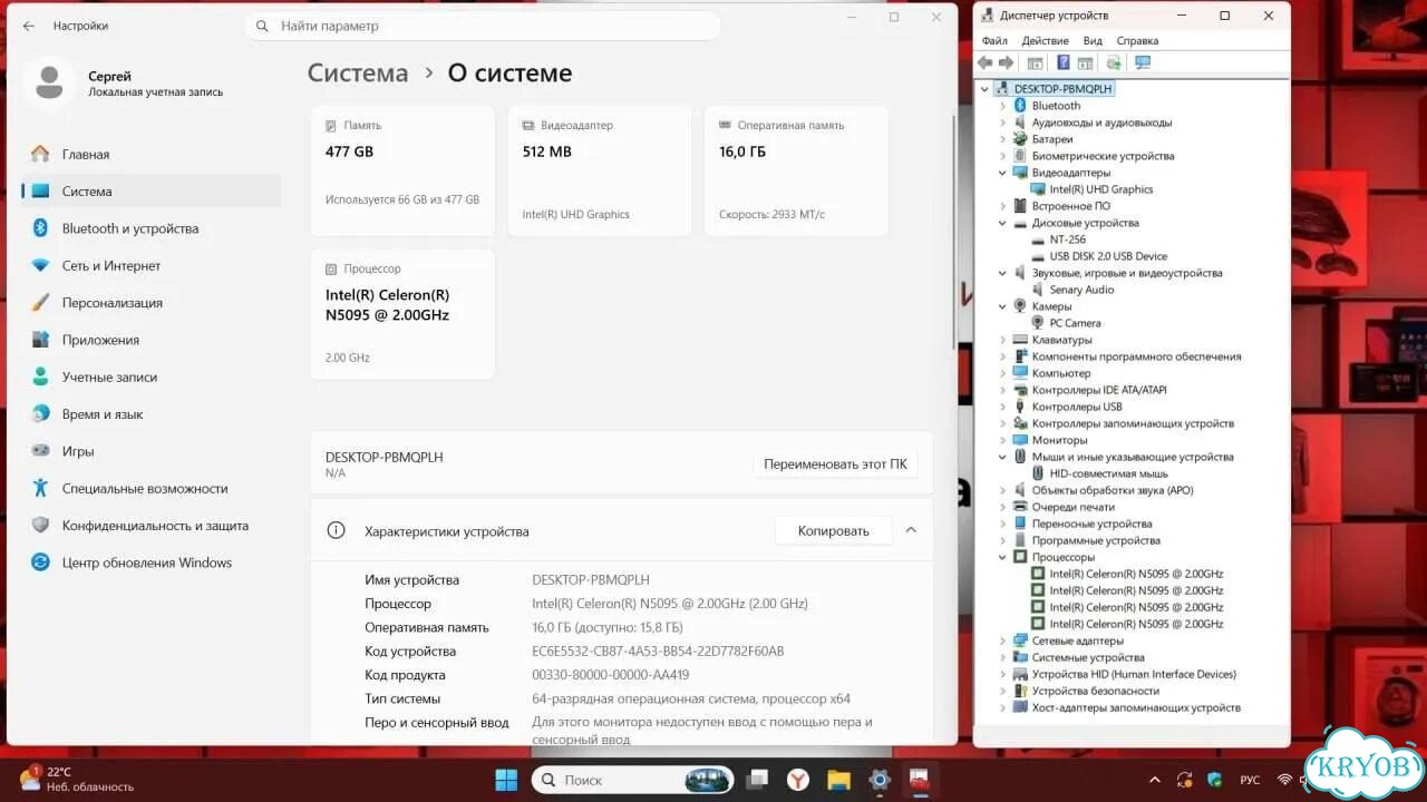 Ноутбук htex H16 PRO фото 8
