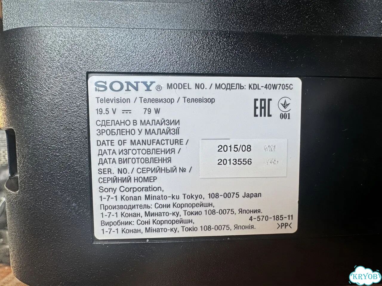 Телевизор sony bravia 40 SMART фото 2