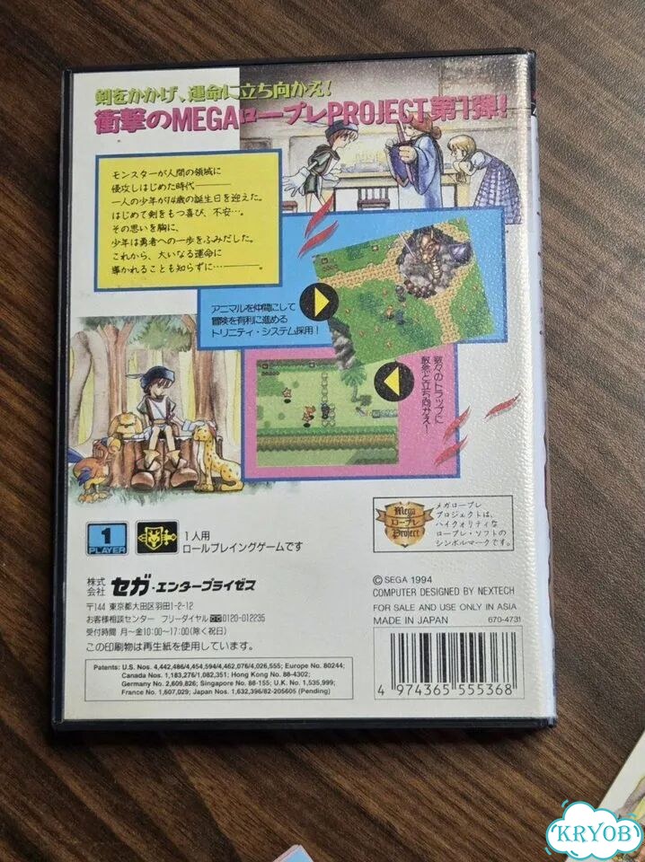 Картридж Ragnacenty Sega Mega Drive Japan фото 4