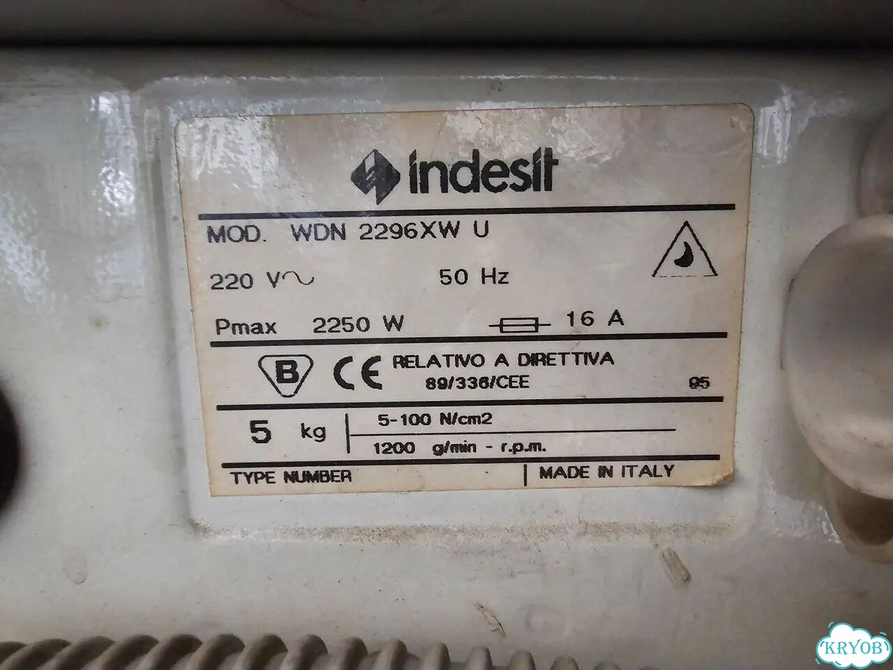 Стиральная машина indesit wdn 2296 фото 3