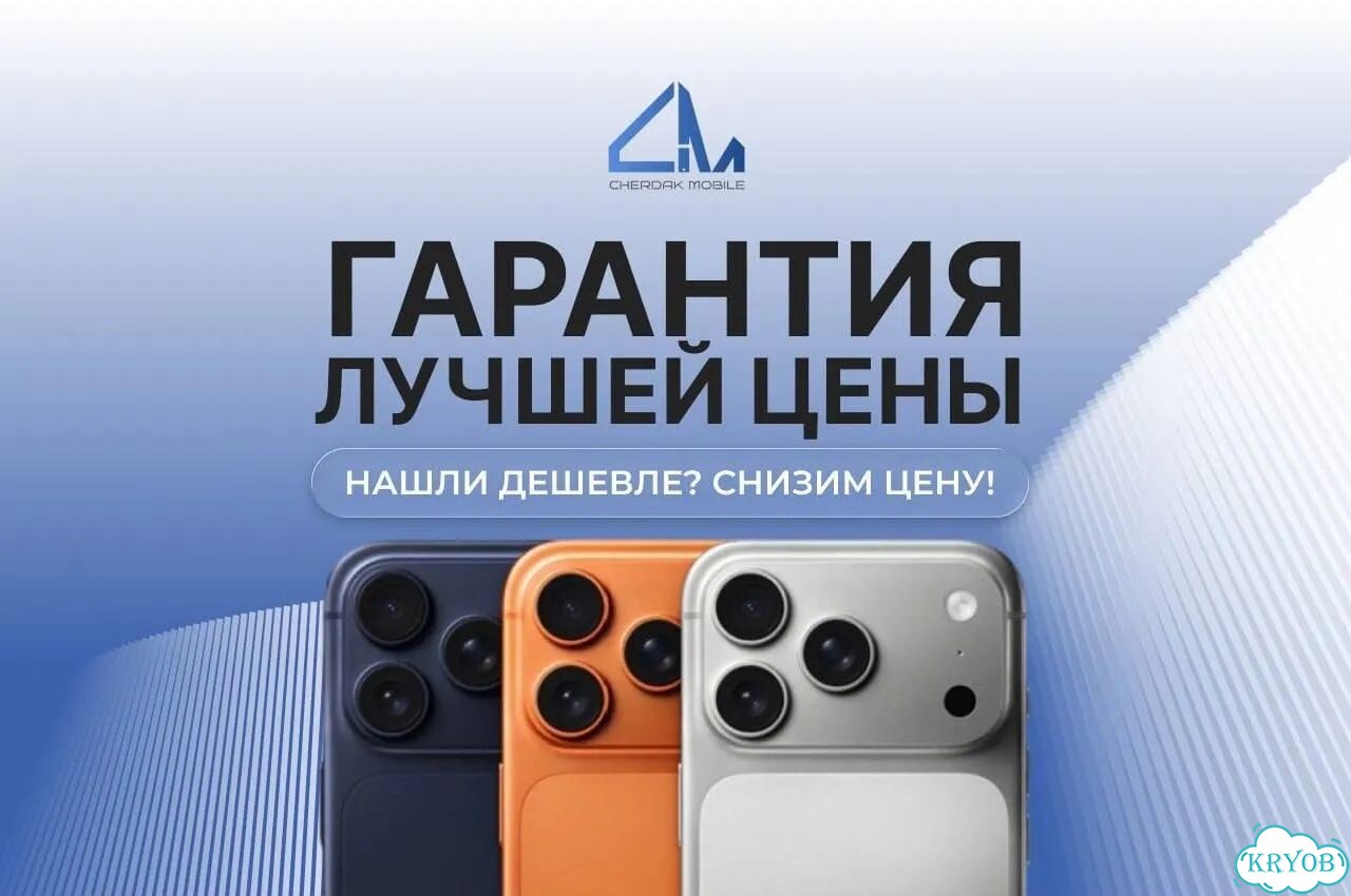 iPhone 16 Pro Max - Запчасти фото 3