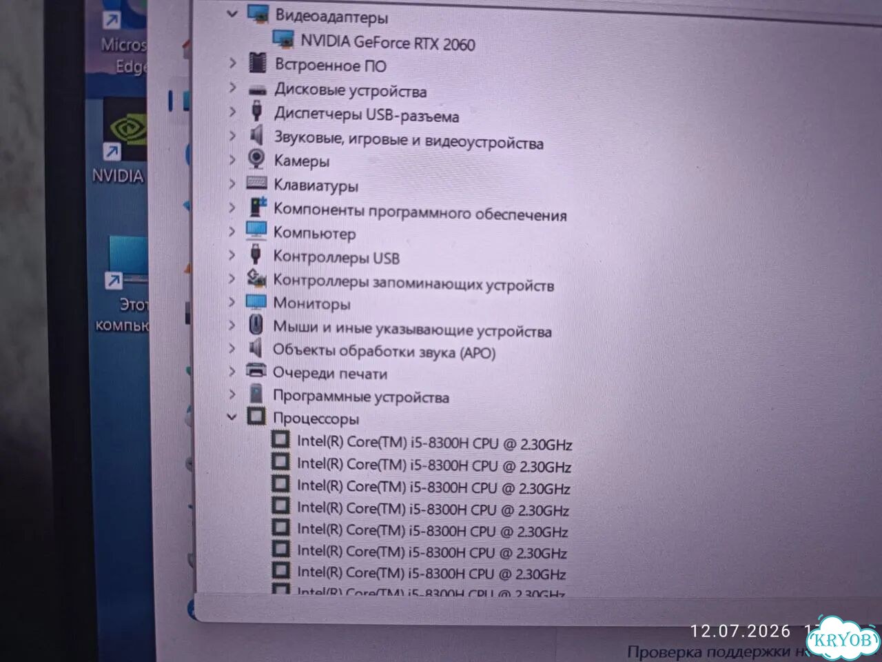 Игровой ноутбук бу 15.6 фото 6