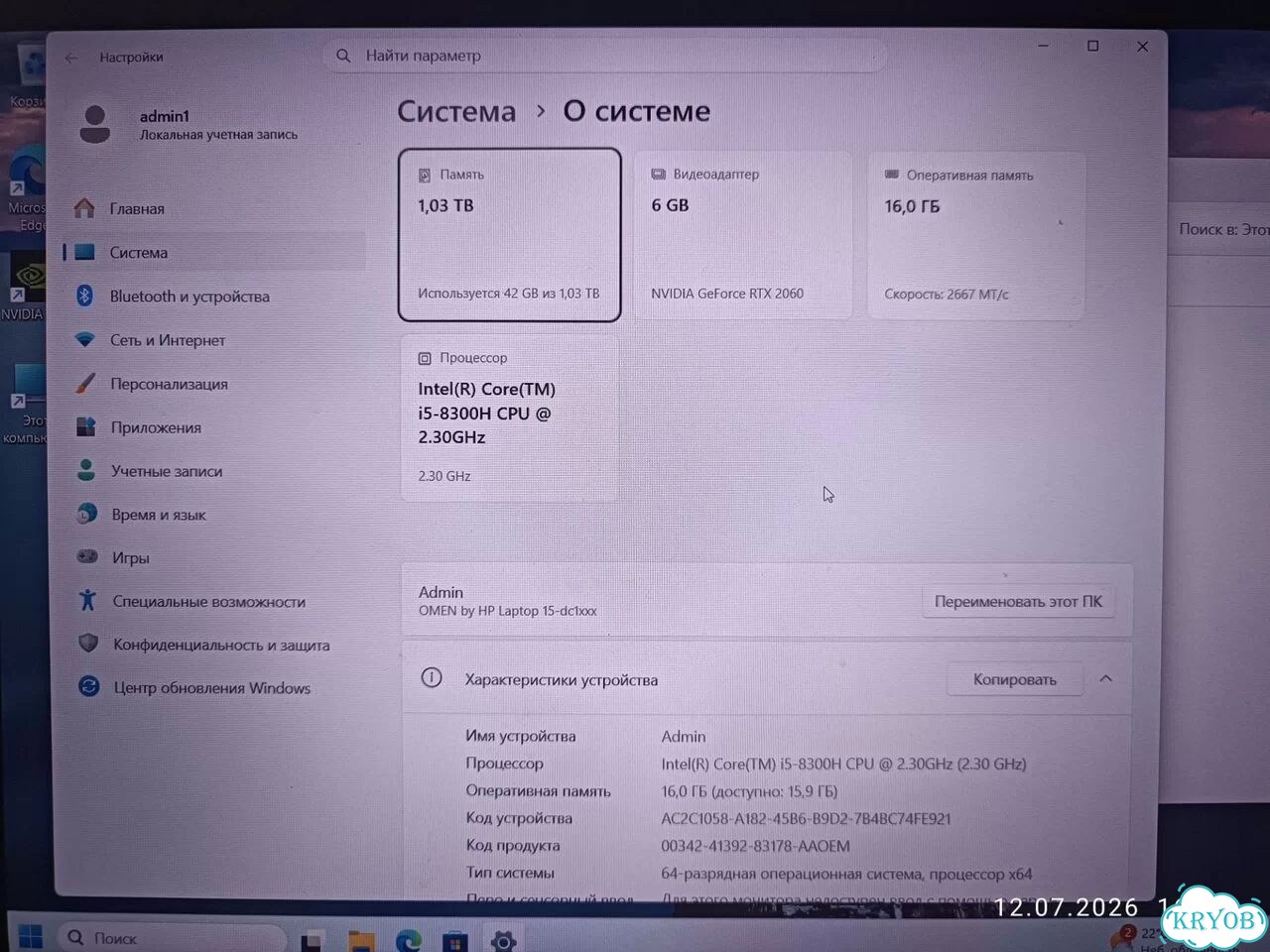 Игровой ноутбук бу 15.6 фото 7