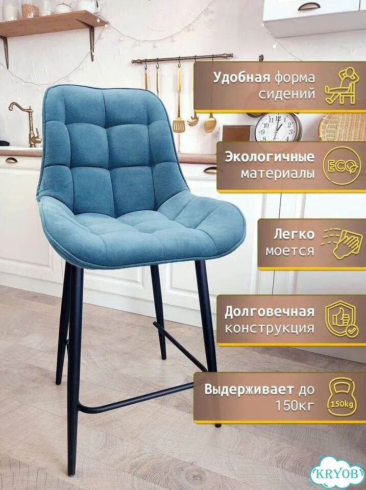 Барные высокие стулья для кухни со спинкой фото 3