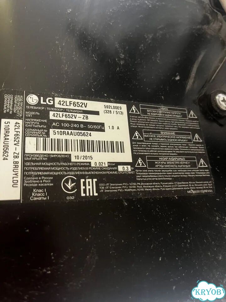 Телевизор lg 42lf650v фото 2