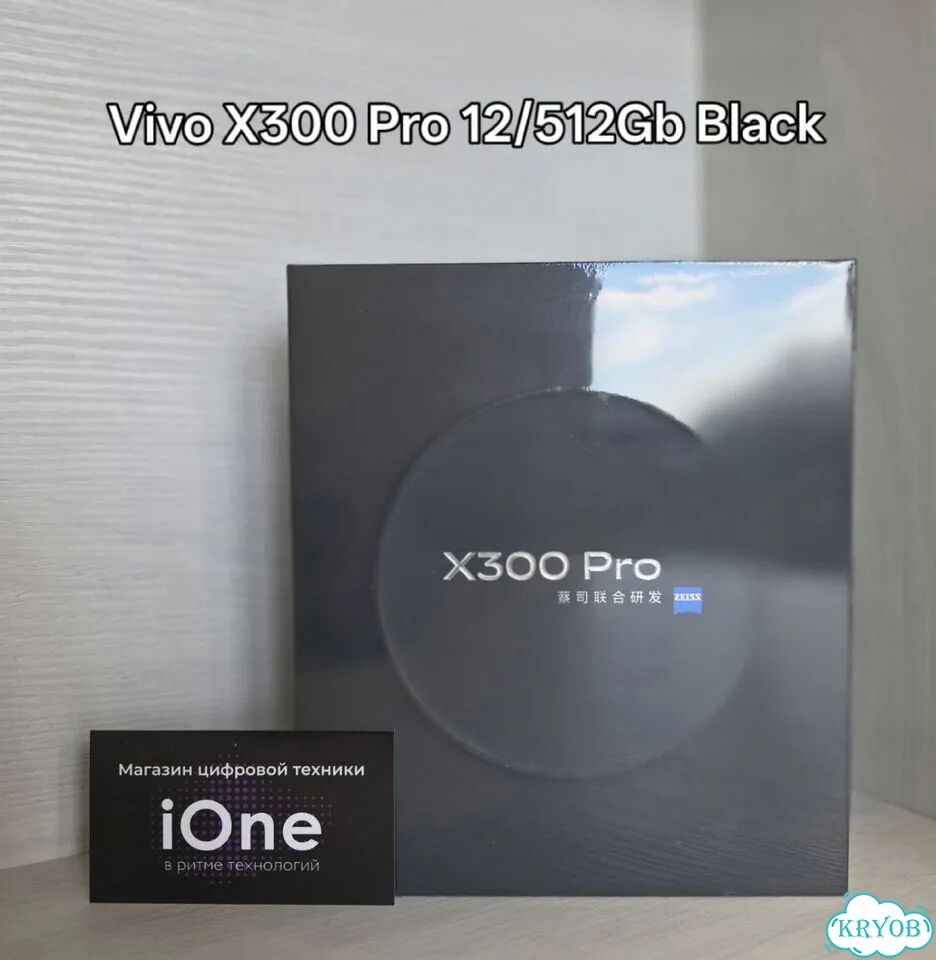 vivo X300 Pro, 16/512 ГБ, 2 SIM фото 1