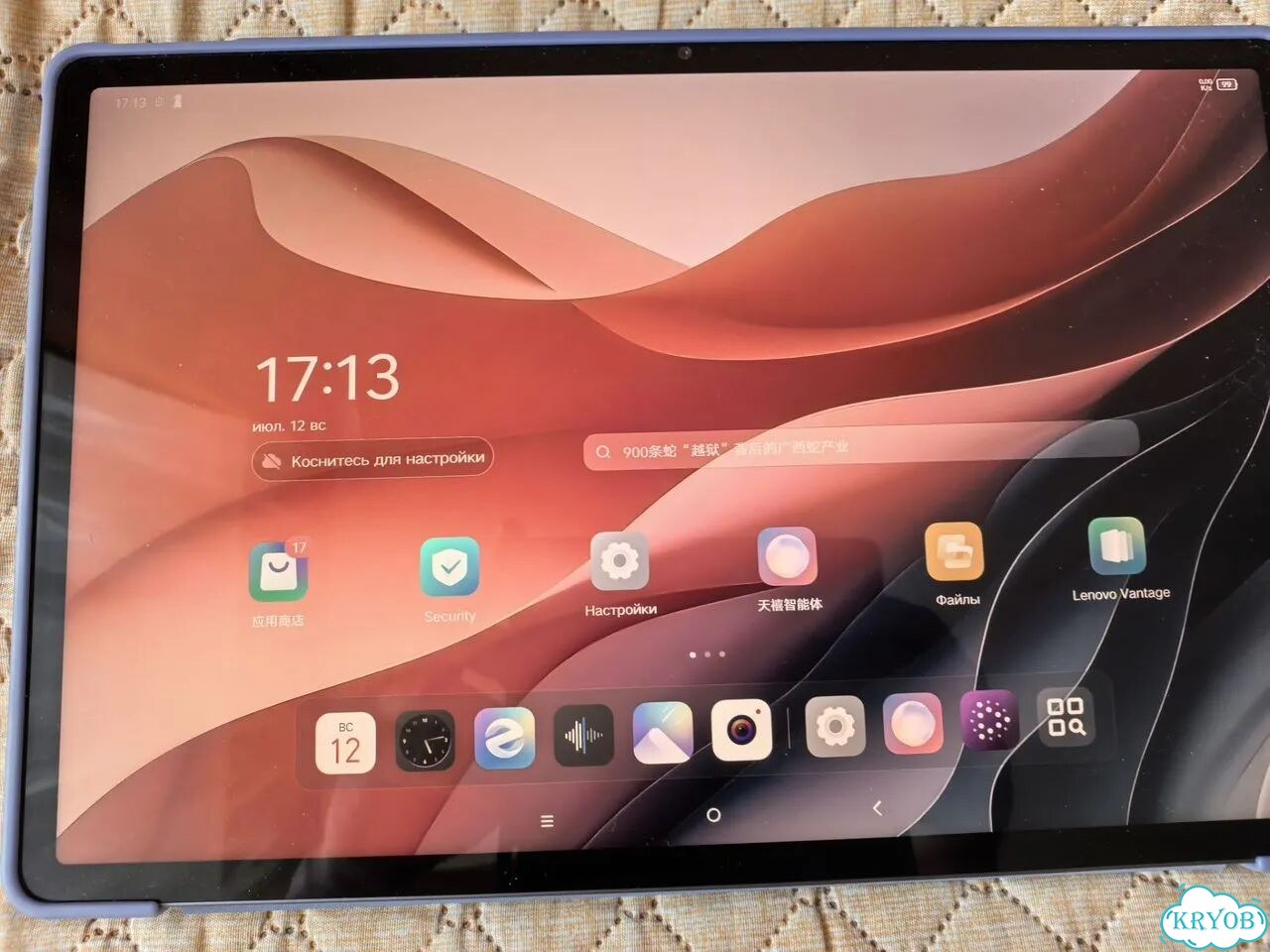 Планшет lenovo tab p12,7 фото 1