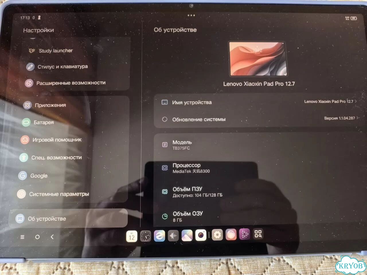 Планшет lenovo tab p12,7 фото 3