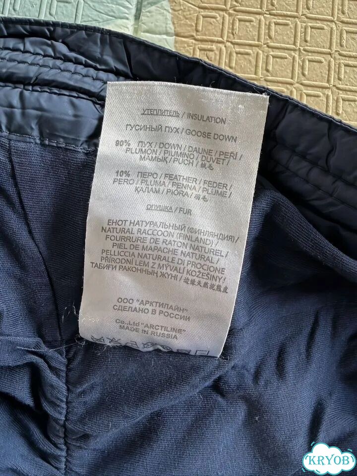 Комбинезон arctiline 80 фото 10