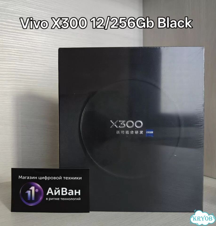 vivo X300, 12/256 ГБ, 2 SIM фото 1