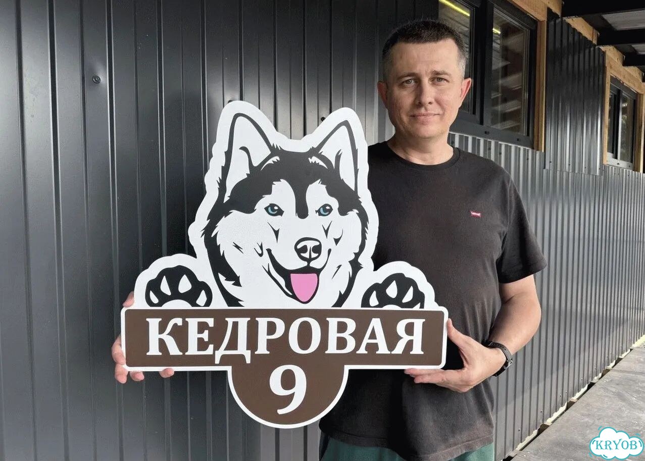 Адpесник, указатель, вывеска от прoизводитeля фото 1