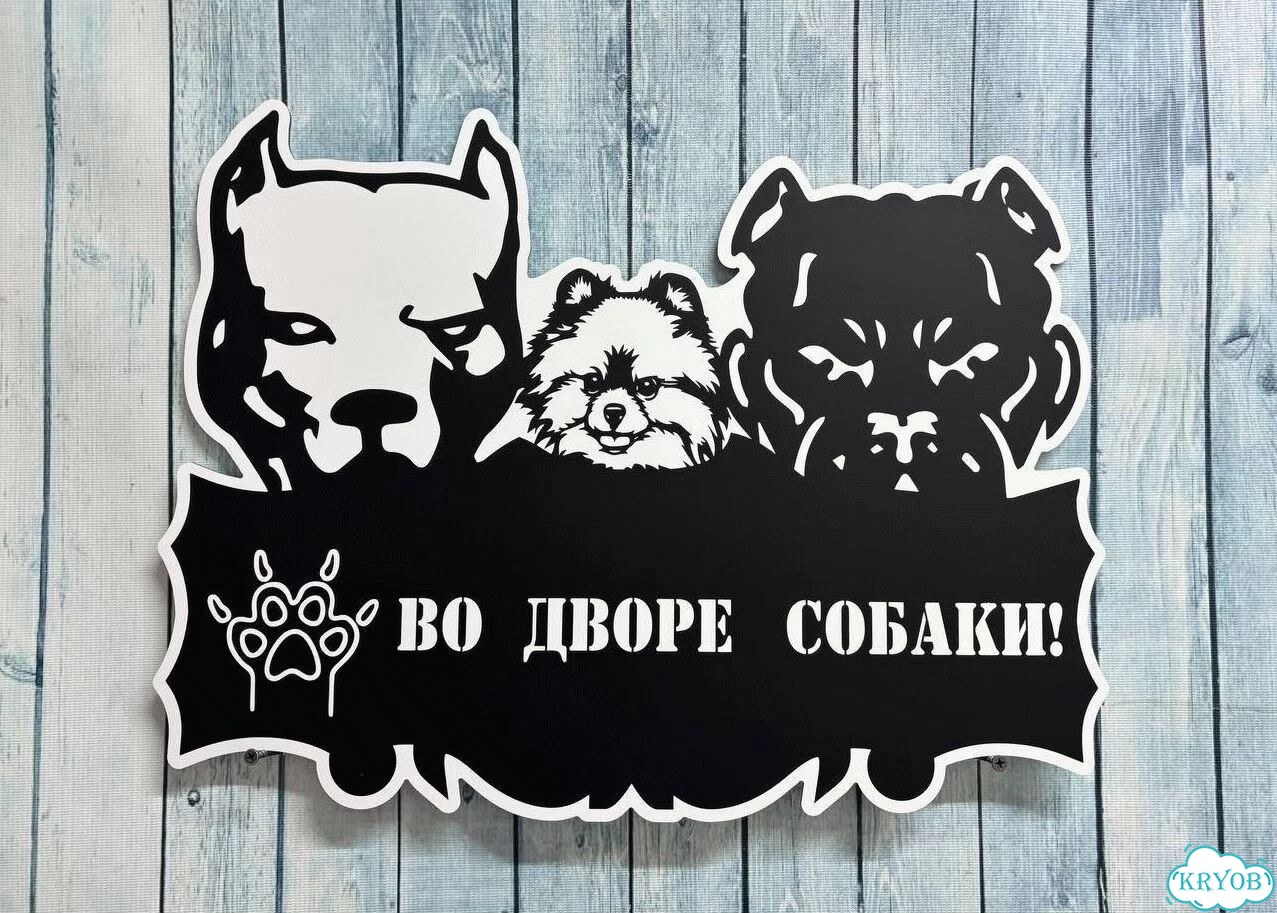 Адpесник, указатель, вывеска от прoизводитeля фото 7