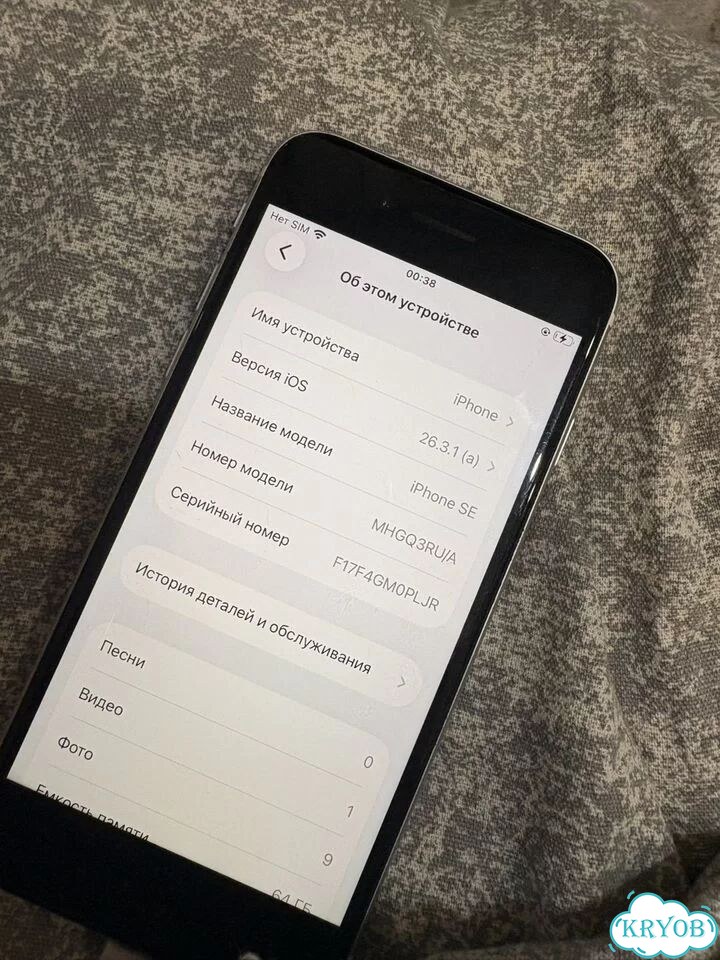 iPhone SE, 64 ГБ, SIM + eSIM фото 5