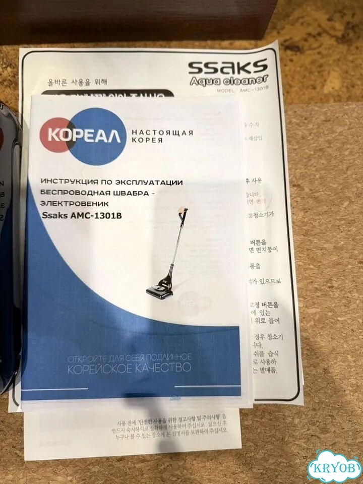 Швабра с электровеником Ssaks AMC-1301B фото 4