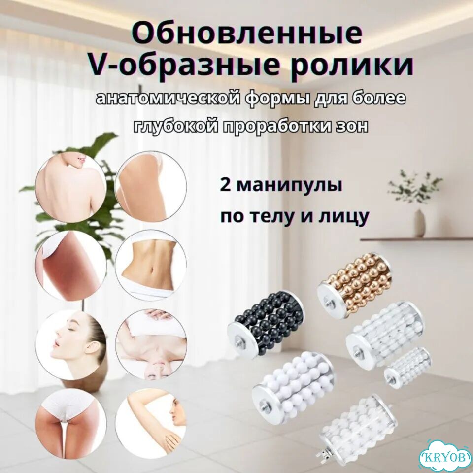 Аппарат коррекции фигуры, аналог Эндосфера фото 4