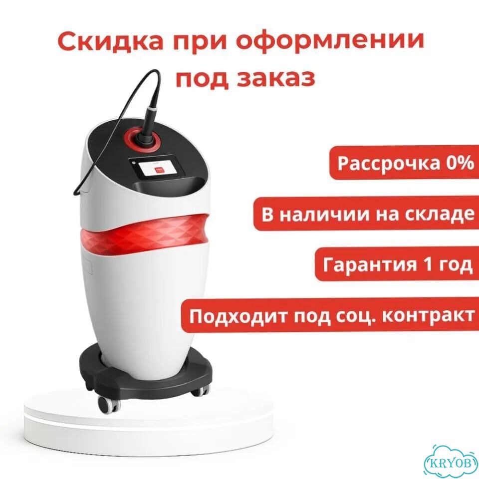 Аппарат коррекции фигуры, аналог Эндосфера фото 5