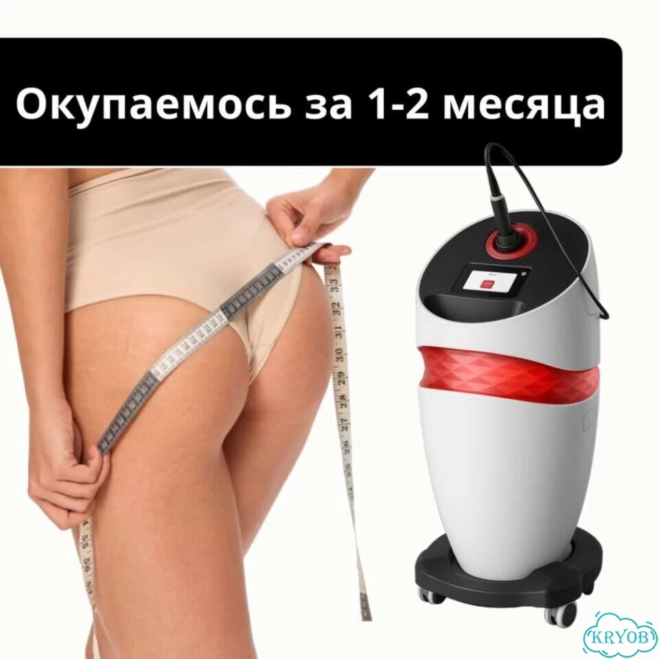 Аппарат коррекции фигуры, аналог Эндосфера фото 6