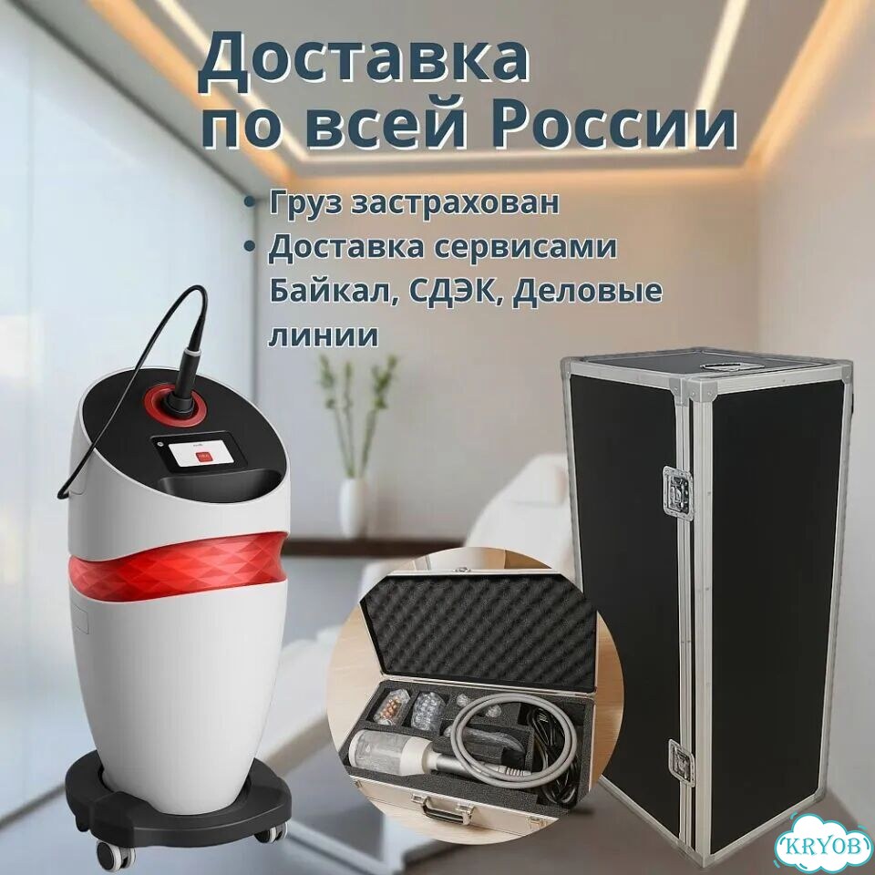 Аппарат коррекции фигуры, аналог Эндосфера фото 8