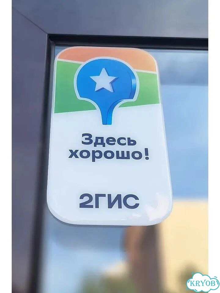 Салон цветов фото 1