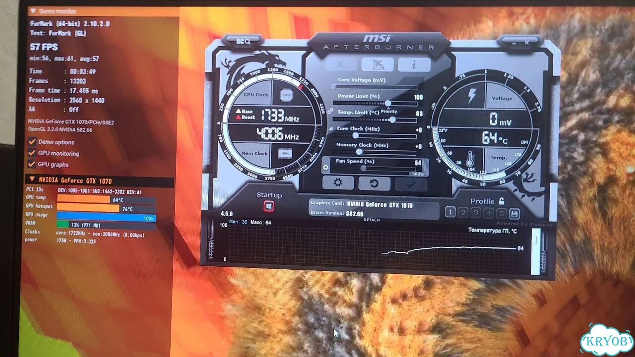AMD Ryzen 7500F + GTX 1070 фото 2