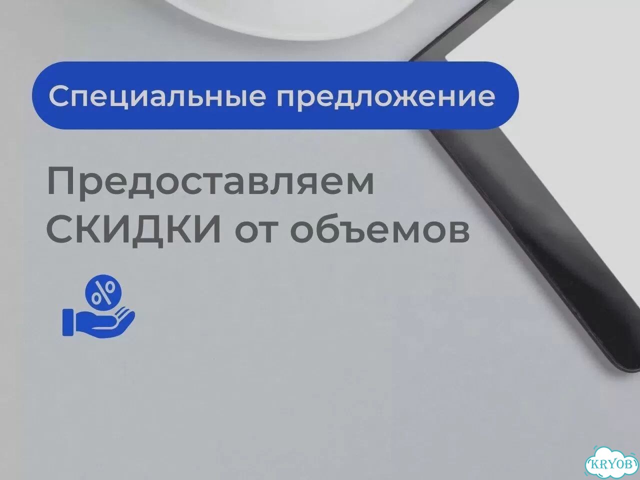 Оптимизация налоговой нагрузки / Оптимизация НДС фото 6