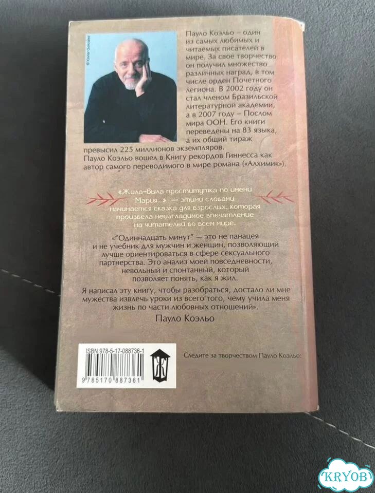 Книги фото 2