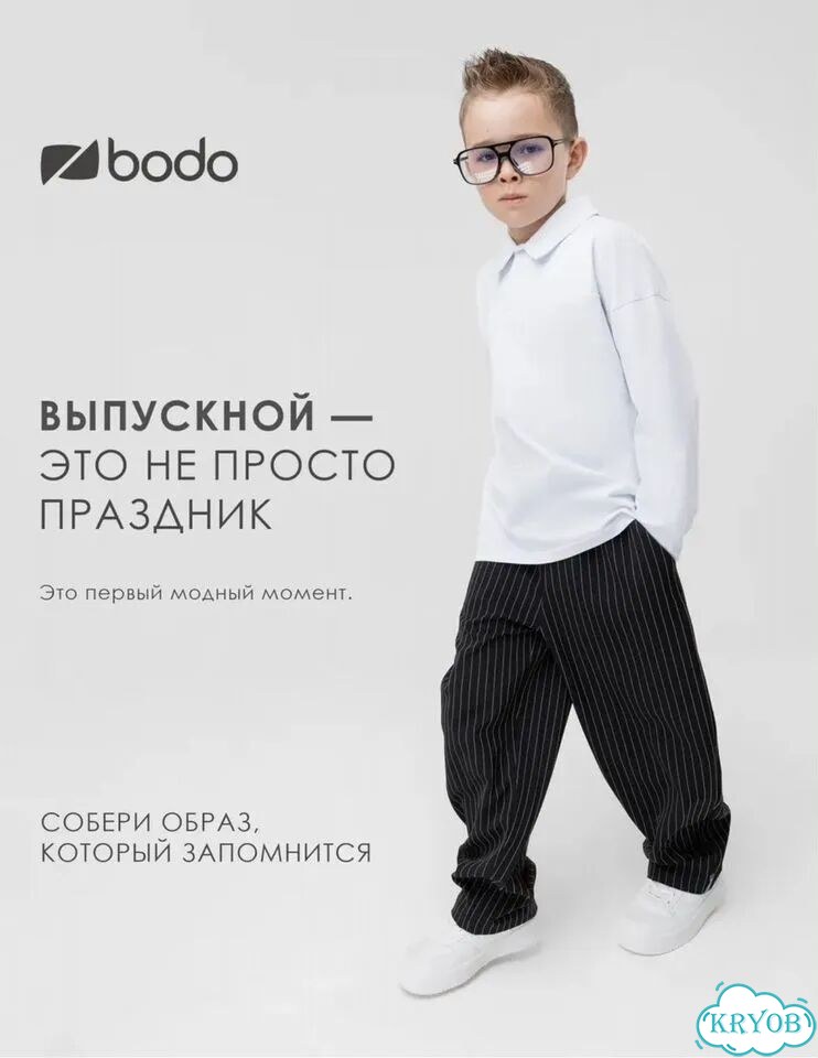 Новые брюки bodo классические в полоску фото 2