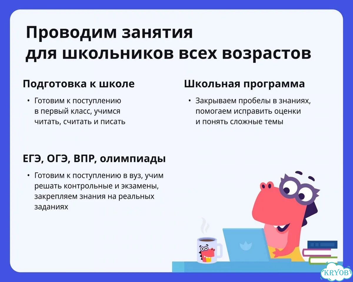 Репетитор по математике фото 5