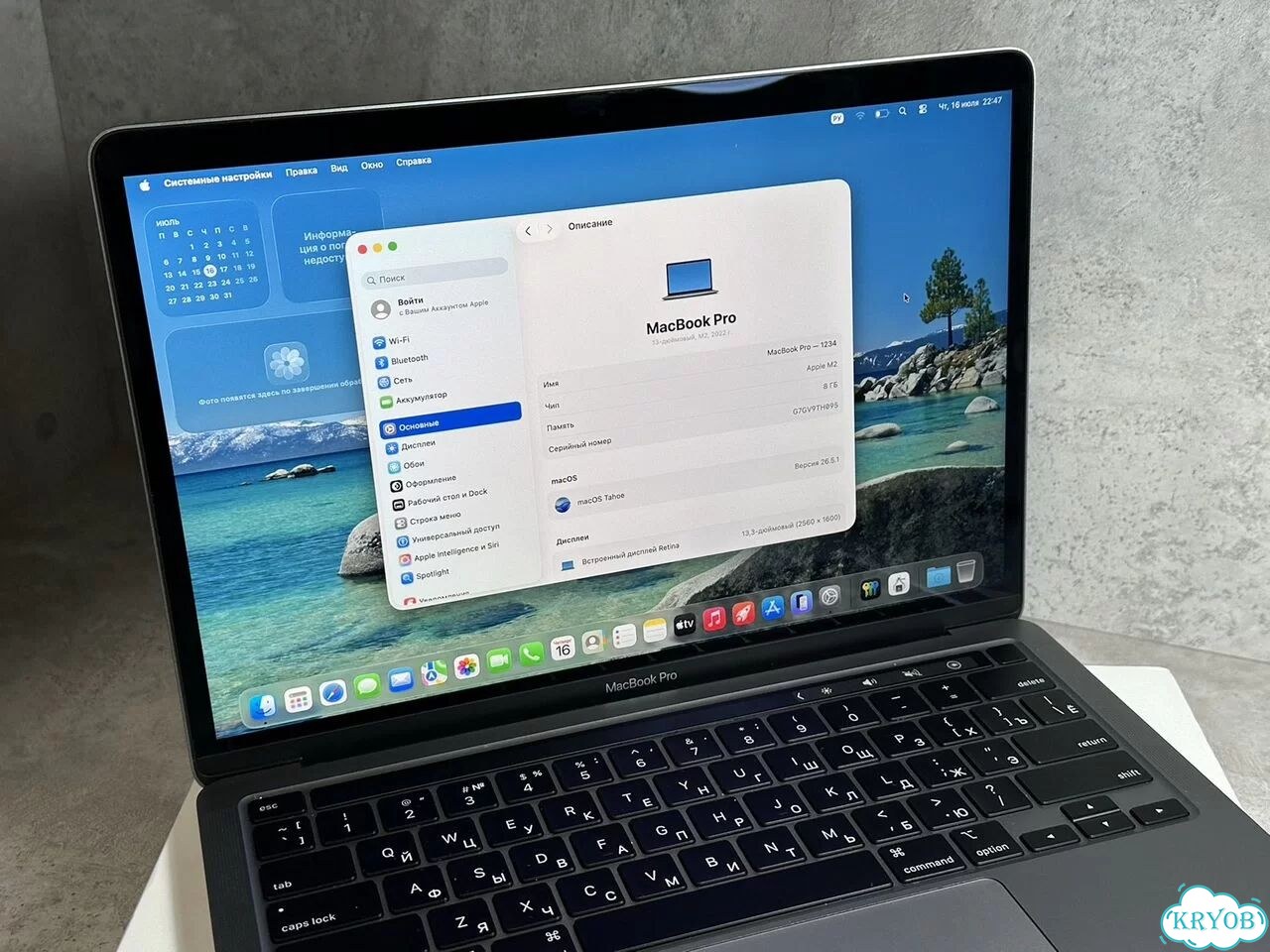 Macbook pro 13 2022 m2 8/256 gb фото 3