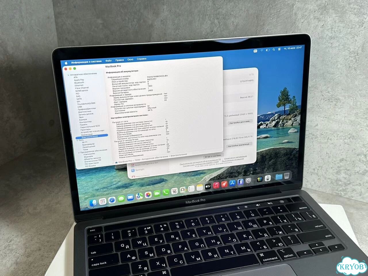 Macbook pro 13 2022 m2 8/256 gb фото 5