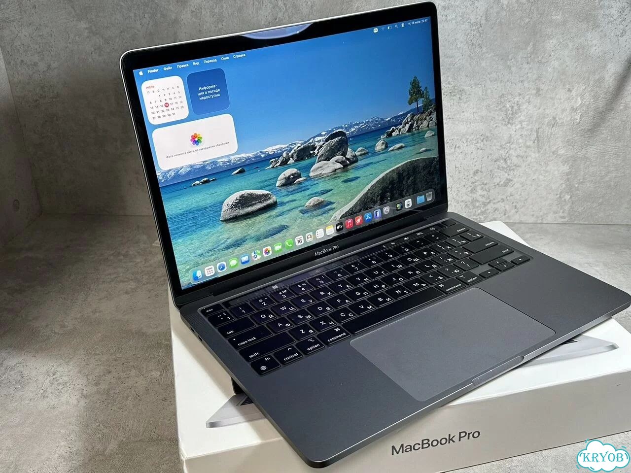 Macbook pro 13 2022 m2 8/256 gb фото 6
