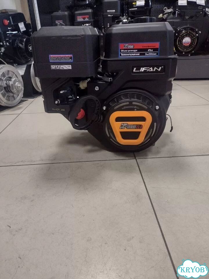 Двигатель 22л.с. Lifan KP500E + вариатор Арктик фото 2