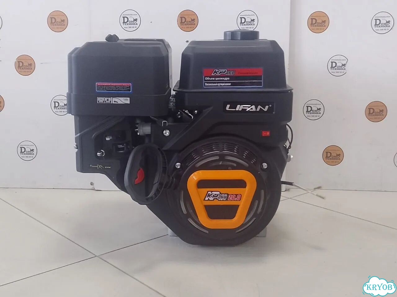 Двигатель Lifan KP460 20л.с фото 1