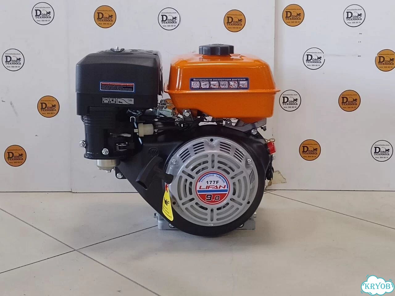 Двигатель Lifan 177F (9 л.с.) фото 1