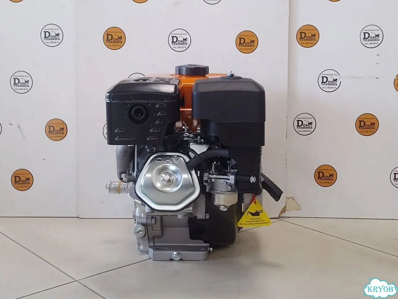 Двигатель Lifan 177F (9 л.с.) фото 4