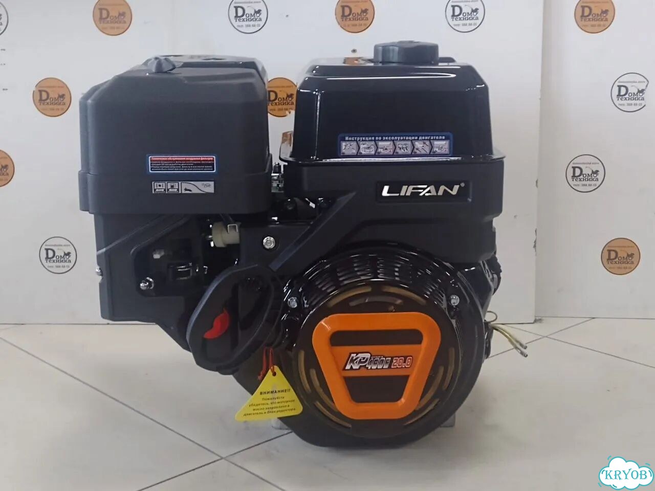 Двигатель Lifan KP460E 20л.с фото 1