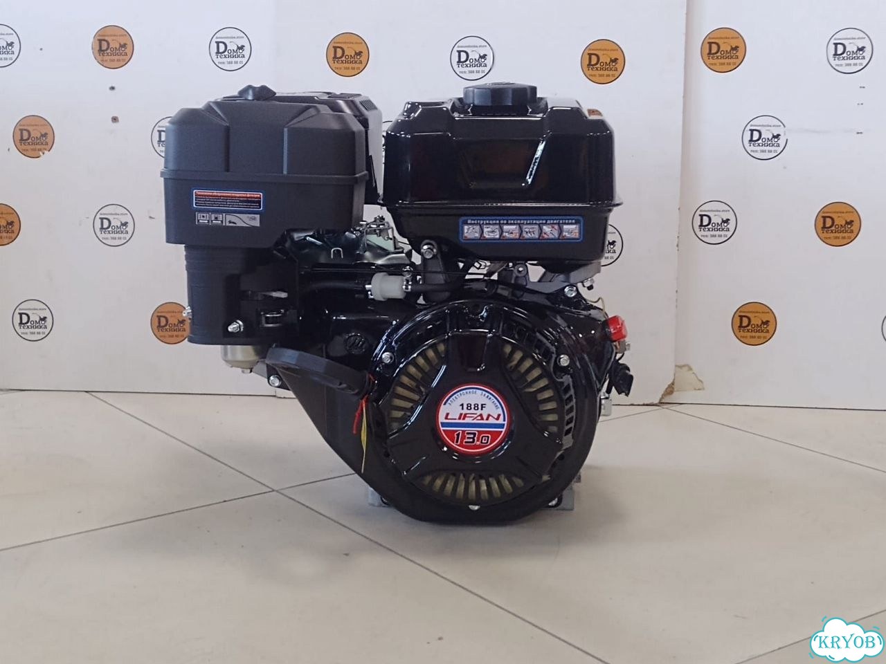 Двигатель Бензиновый lifan 188F 13 л.с фото 1