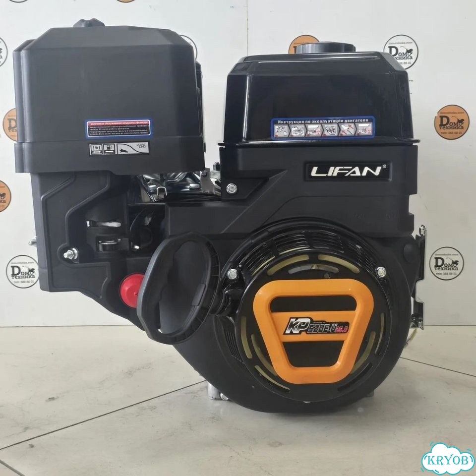 Двигатель lifan KP520E-U 18А (Реверс редуктор 1:2) фото 1