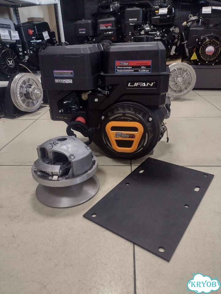 Двигатель 22 лс Lifan KP500E 11A + вариатор Арктик фото 1