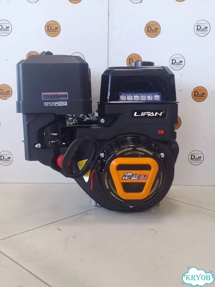 Двигатель lifan KP520 25 л.с фото 1