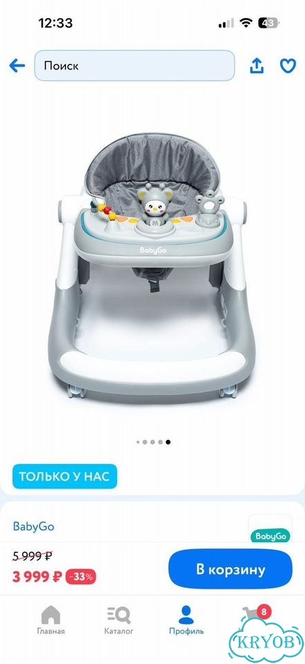 Ходунки детские babygo фото 3