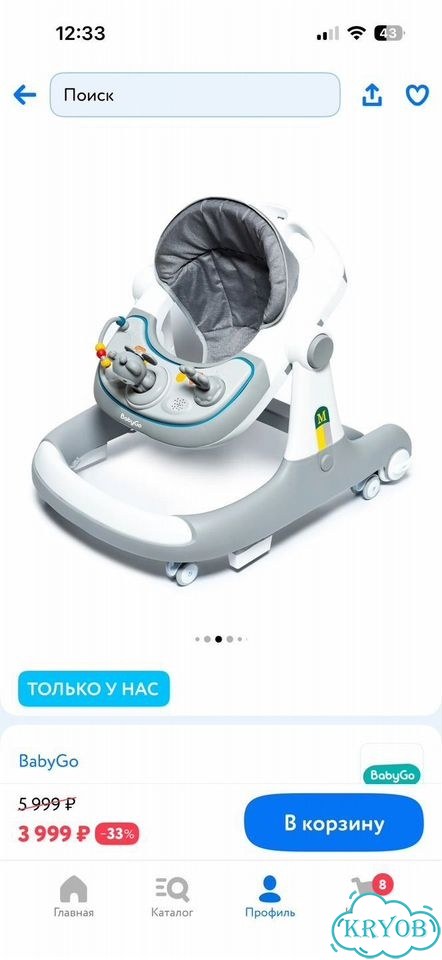 Ходунки детские babygo фото 4