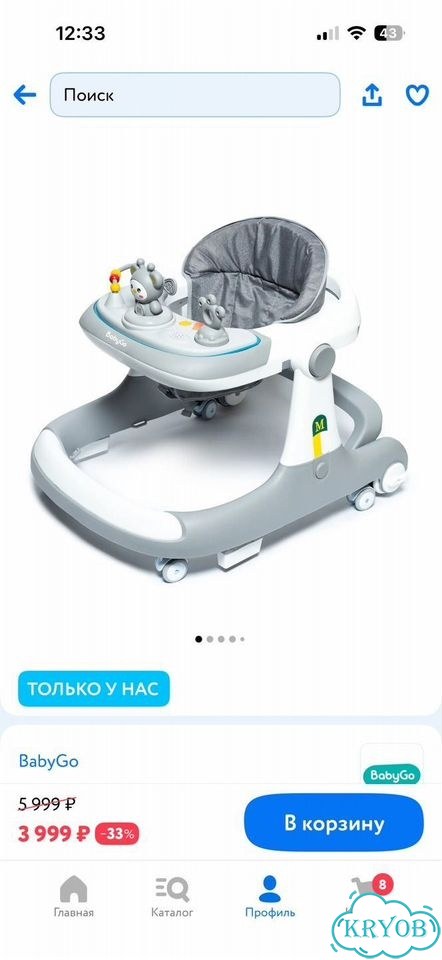 Ходунки детские babygo фото 5