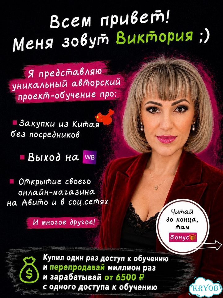 Задолбали долги и кредиты — Есть выход на доход фото 2