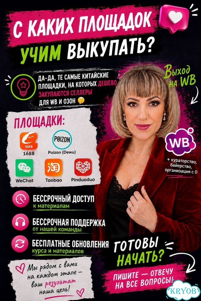 Задолбали долги и кредиты — Есть выход на доход фото 3