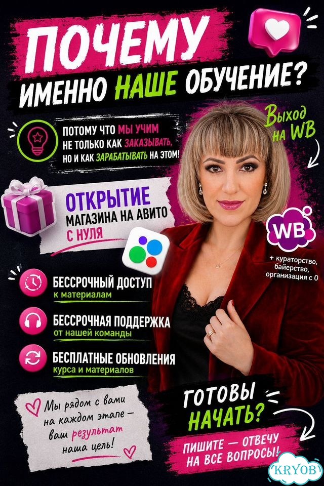 Задолбали долги и кредиты — Есть выход на доход фото 4