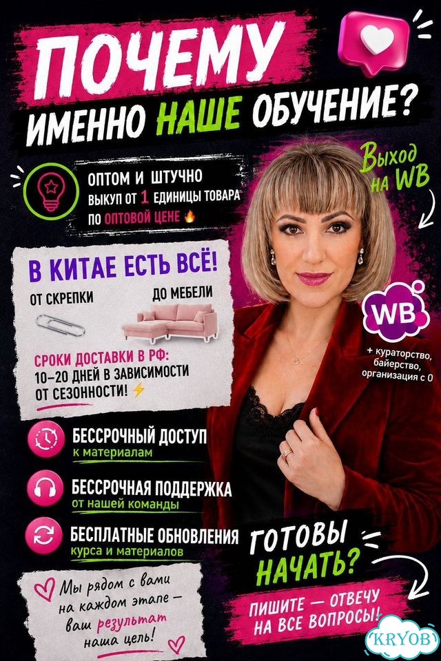 Задолбали долги и кредиты — Есть выход на доход фото 5