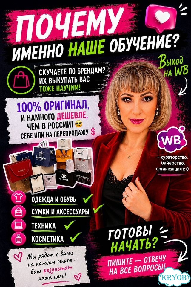 Задолбали долги и кредиты — Есть выход на доход фото 6