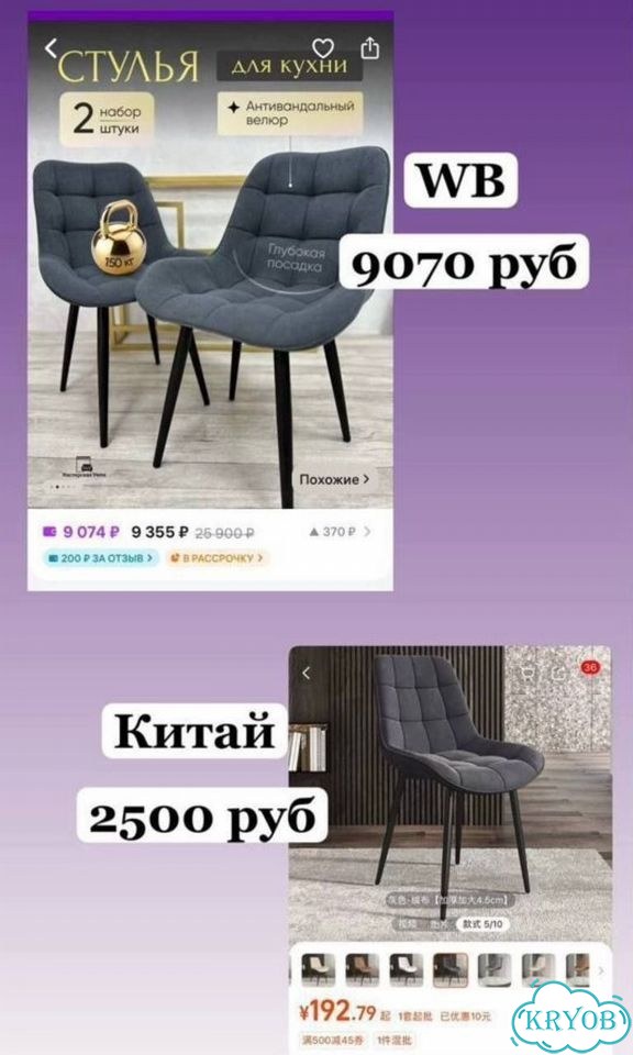 Задолбали долги и кредиты — Есть выход на доход фото 7