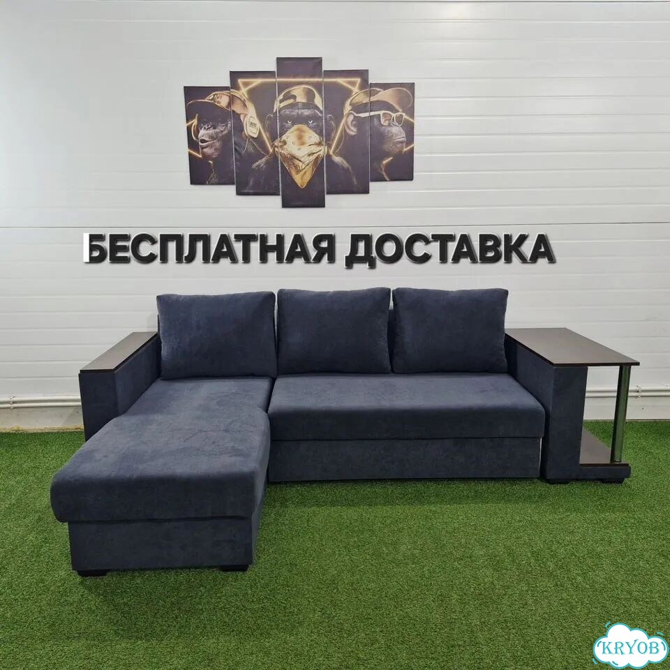 Диван угловой модульный раскладной фото 1